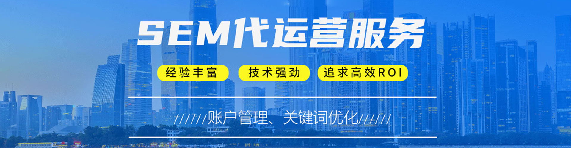 科尔沁左翼中旗百度推广