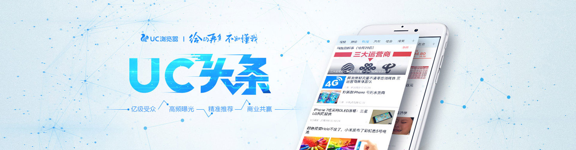 科尔沁左翼中旗百度推广托管