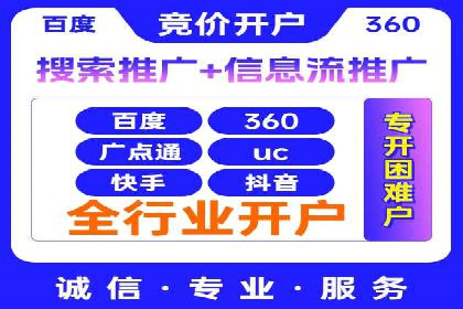 案例对比：不同竞价推广策略的优劣分析